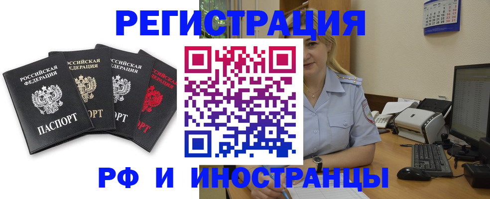 регистрация для школы в Абдулино